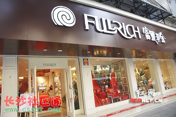 DԭϸҼ޹˾TО顰FULLRICH